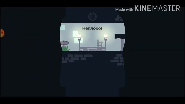 Tricky Castle Замок Принцессы 1 этаж 1,2, 3,4,5,6,7,8,9,10 уровень прохождение