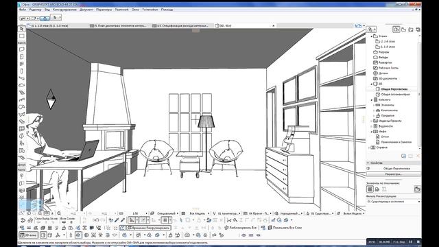 Планировка маленького офиса с камином. Консультация дизайнера онлайн смотреть онлайн