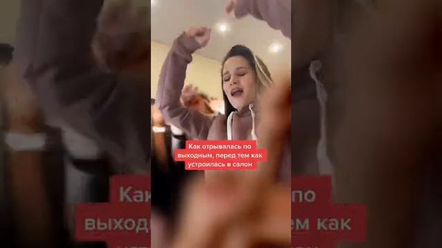 Смешные видео, приколы про ногти, приколы про маникюр. Подписывайся @nail_alevtinkass
