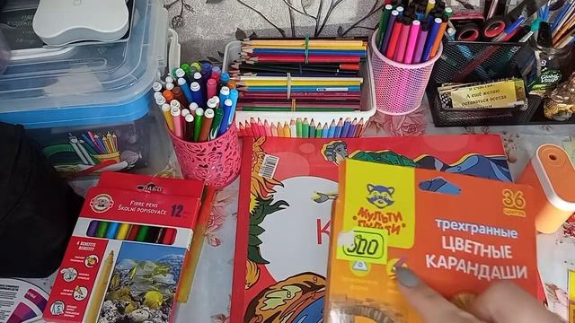 Канцелярские и творческие покупки смотреть онлайн