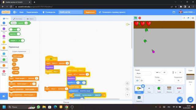 Как сделать зомби шутер?(часть 3)Создание ульты и щита! смотреть онлайн