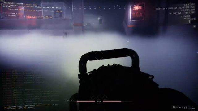 НИХРЕНА НЕ ВИДНО ИЗ ЗА ТУМАНА B1 | GTFO | МОНТАЖ смотреть онлайн