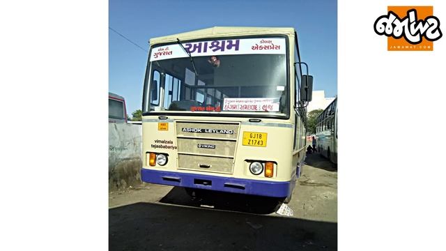 ST અને હોટેલ વાળા ભેગા થઈને ગ્રાહકોને બનાવે છે?। છેતરવાનું બંધ કરો જાગૃત થાવ смотреть онлайн