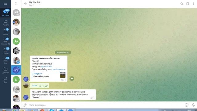 Чат-бот в Telegram с возможностью связаться с менеджером смотреть онлайн