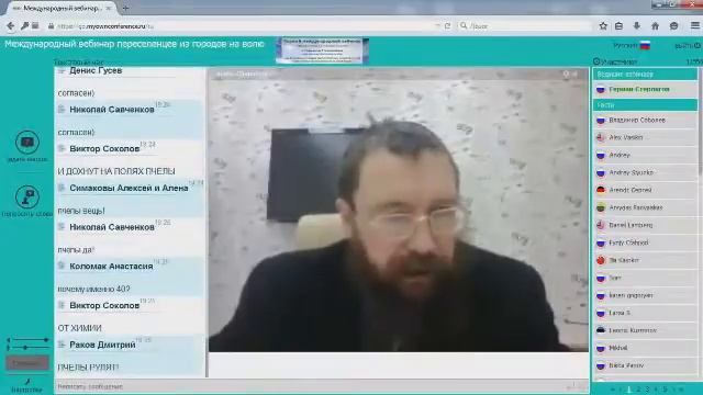 Сколько гектаров нужно на одну семью? Герман Стерлигов смотреть онлайн
