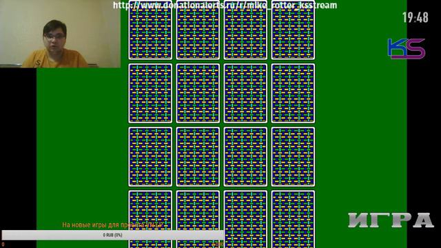 Игра (K.S. Stream, 09.12.2017) смотреть онлайн