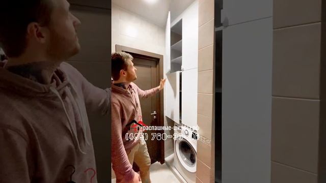Встроенный шкаф в нишу ванной комнаты над стиральной машиной. Своими руками, индивидуальные размеры смотреть онлайн