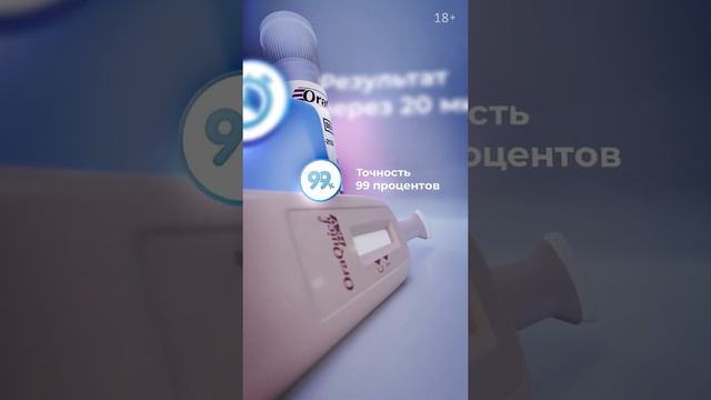 OraQuick - это быстрые и точные тесты на гепатит С по слюне смотреть онлайн