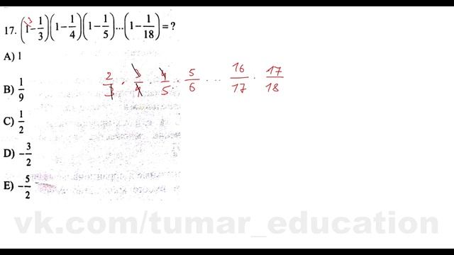 Рациональные числа | ЕНТ 2019 | TUMAR EDUCATION смотреть онлайн
