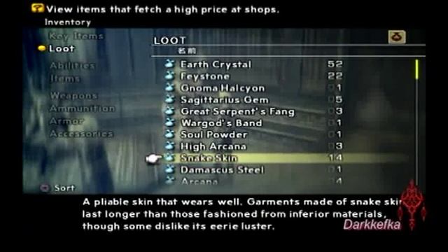 Final Fantasy 12 Zodiac Job System_Part 25 ( Re-Upload) смотреть онлайн