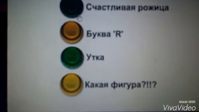 ТЫ ДУРАК!!! Или Идиот-тест. #1 смотреть онлайн
