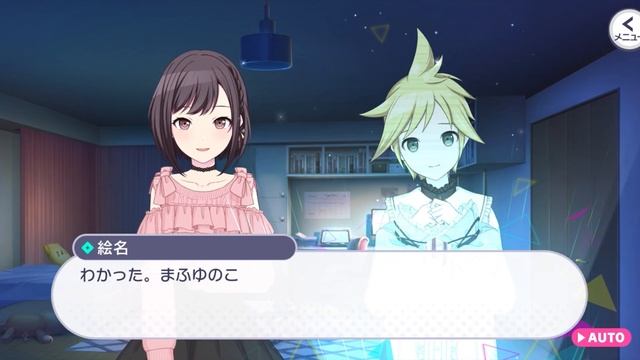 [Project Sekai] Ena Shinonome - Full 4☆ Card Story: Her Expression I Wanted to Draw (English Sub) смотреть онлайн