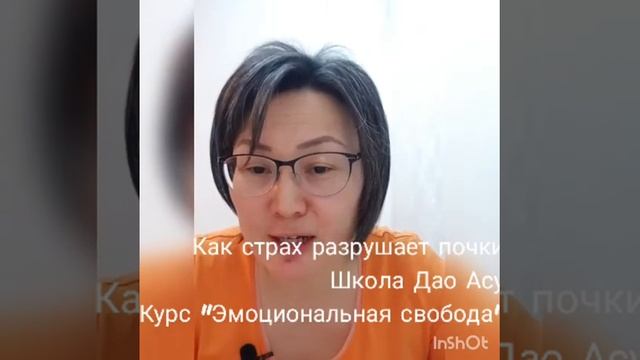 Как страх разрушает почки? смотреть онлайн