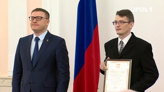 Ведущих инженеров и обычных слесарей наградил Алексей Текслер смотреть онлайн