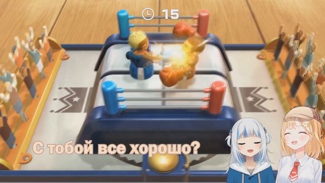 Гура мило кричит во время бокса с Амелией 【RUS SUB】 смотреть онлайн