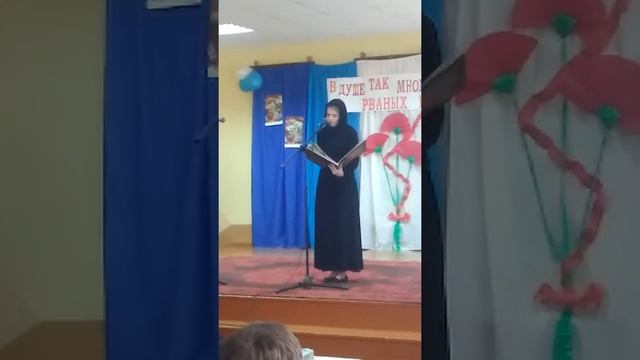 Афганистан. Монолог матери. 15 февраля. С праздником! смотреть онлайн