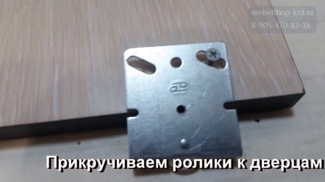 Сборка шкафа купе. Шкаф купе "Бася". смотреть онлайн