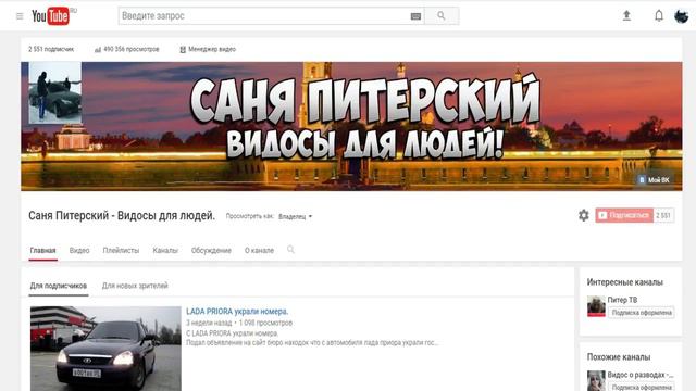 КОГДА ПУБЛИКОВАТЬ ВИДЕО НА СВОЕМ YOUTUBE КАНАЛЕ смотреть онлайн