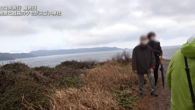 【感動】キャンピングカー車中泊！山口県 絶景・歴史探訪！無料めぐり！ смотреть онлайн