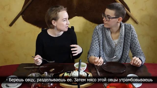 ИНОСТРАНКИ (ну, одна иностранка) ПРОБУЮТ КАЛМЫЦКОЕ БЛЮДО "КЮР" смотреть онлайн