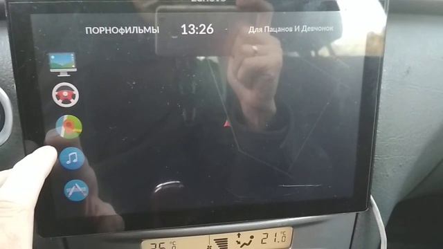 CarPC смотреть онлайн