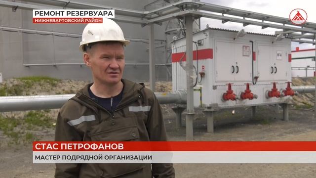 Ремонт на ДНС-6 ЦДНГ-5 ТПП "Покачёвнефтегаз" смотреть онлайн