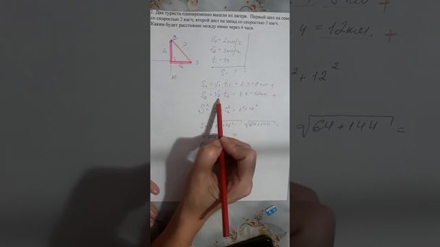 Подготовка к сор1 -2 четверть.(задача 2) смотреть онлайн