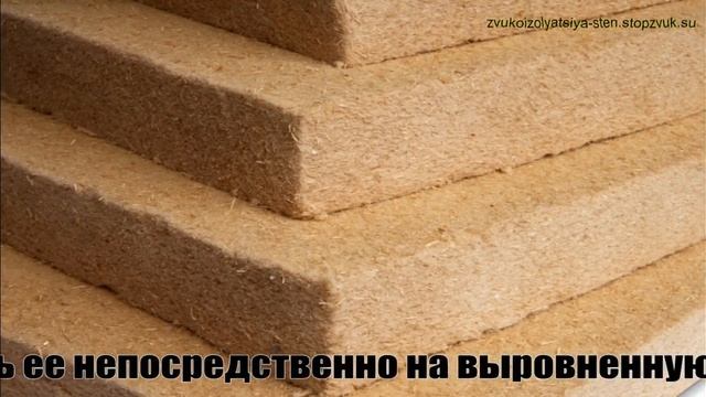 Как сделать звукоизоляцию стен без каркаса? смотреть онлайн