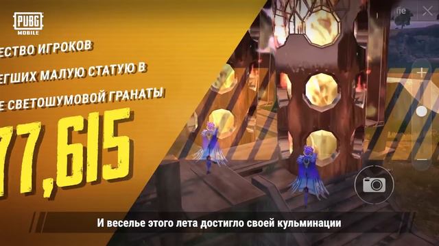 PUBG MOBILE: Обзор 14-го сезона смотреть онлайн