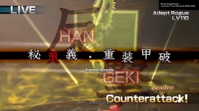 .hack//G.U. Last Recode: IYOTEN & Asta return смотреть онлайн