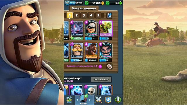 БАНДИТКА!!! смотреть онлайн