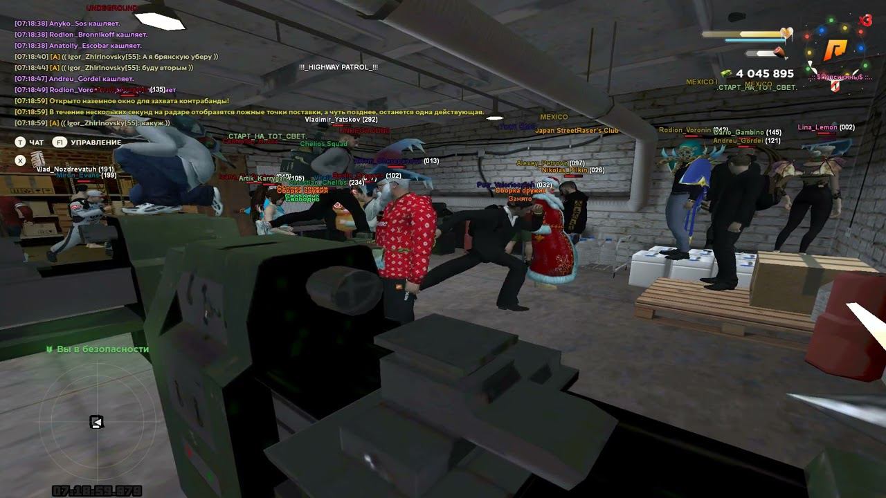 Grand Theft Auto San Andreas 2023 01 15 07 20 44 09 DVR смотреть онлайн