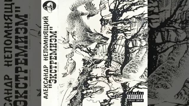 Конец русского рок н ролла смотреть онлайн