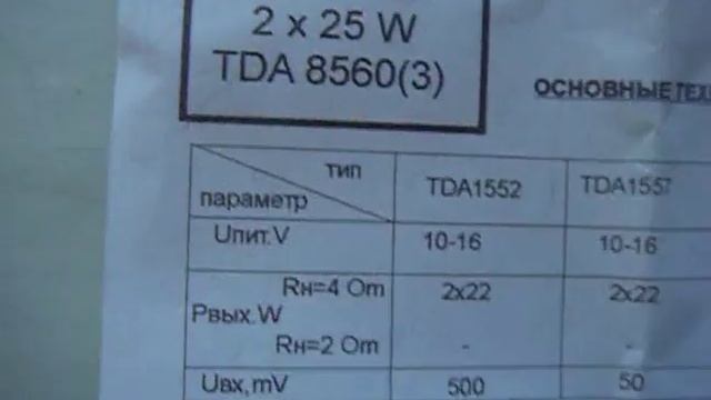 Моя ТДА 1557Q.AVI смотреть онлайн