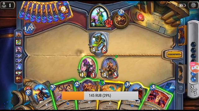 вечерний стрим по "Hearthstone" смотреть онлайн
