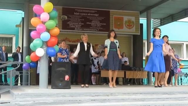 Самый Классный флешмоб учителей школы № 7 - День знаний 1 сентября 2018 года смотреть онлайн
