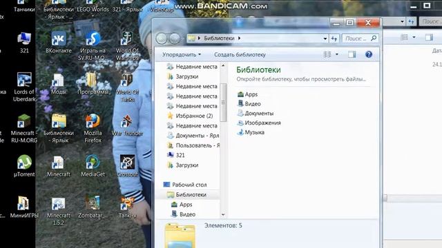 как передать на флешку приложения смотреть онлайн