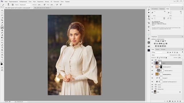Урок 5. Световые эффекты и блики в Photoshop смотреть онлайн