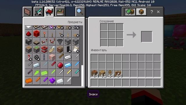 мод на новую броню и мечи В Майнкрафте пе смотреть онлайн