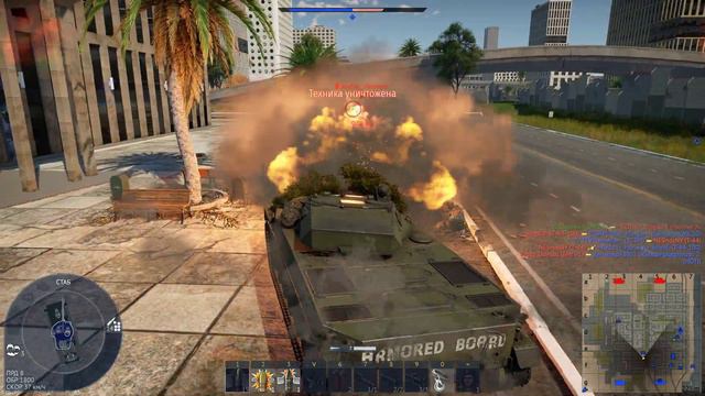 War Thunder: Вмешался в дуэль на БМП смотреть онлайн