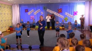 ?Детский спортивный танец "ПАПА, МАМА, Я - СПОРТИВНАЯ СЕМЬЯ"/Детский сад/ Хореограф Оксана Калинина