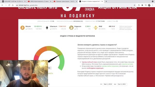 Криптовалюты. 5 ииииидеальных сетапов! смотреть онлайн