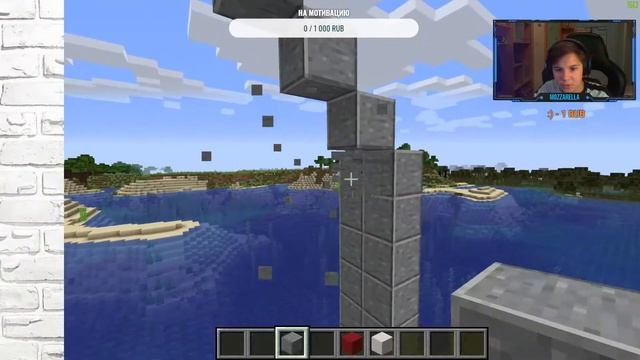 ЛАМПОВЫЙ СТРИМ МАЙНКРАФТ смотреть онлайн