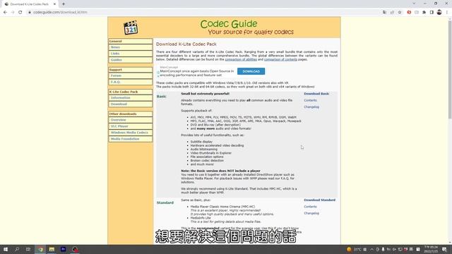 為什麼有些MP4影片看不到縮圖也無法用Windows內建的播放器播放？該怎麼解決？ смотреть онлайн