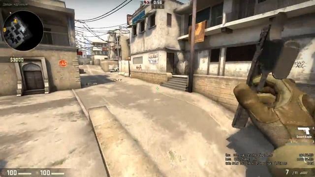 Как стрелять с Дигла в кс го смотреть онлайн