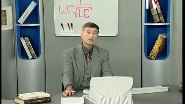 физика электромагнитные волны смотреть онлайн