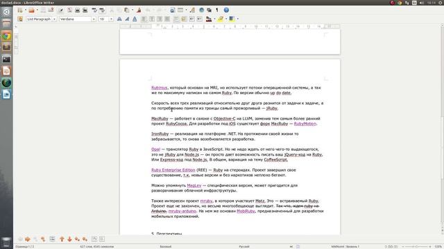 Язык ruby. Стоит ли учить язык программирования Ruby? Его возможности и перспективы. смотреть онлайн