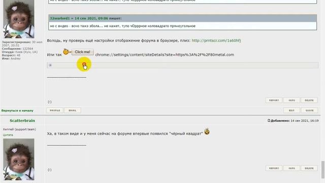 Включил картинки типа смотреть онлайн