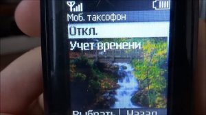 Обзор телефона Nokia 1800