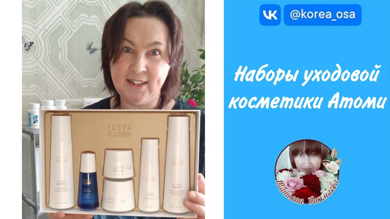 Обзор наборов уходовой косметики 